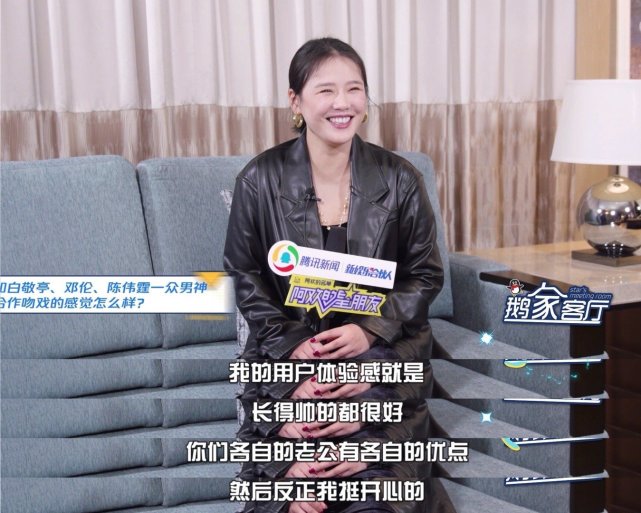 马思纯谈杨紫：最在意有情有义的人，安慰我她哭得更凶