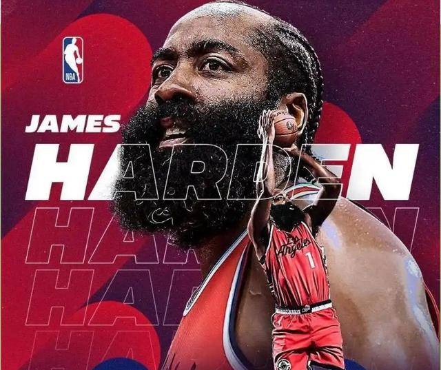 里程碑！哈登总分超奥尼尔升历史第九 将追赶张伯伦现役仅输詹杜