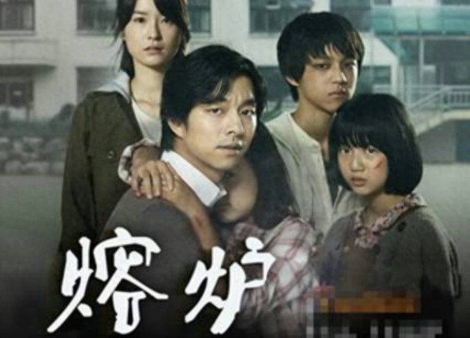 韩国经典虐心电影《熔炉》讲的是什么?