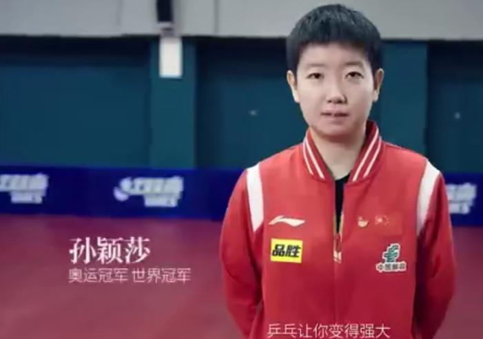 孙颖莎最新发文,国乒十大主力全部出镜,樊振东陈梦等都有话要说