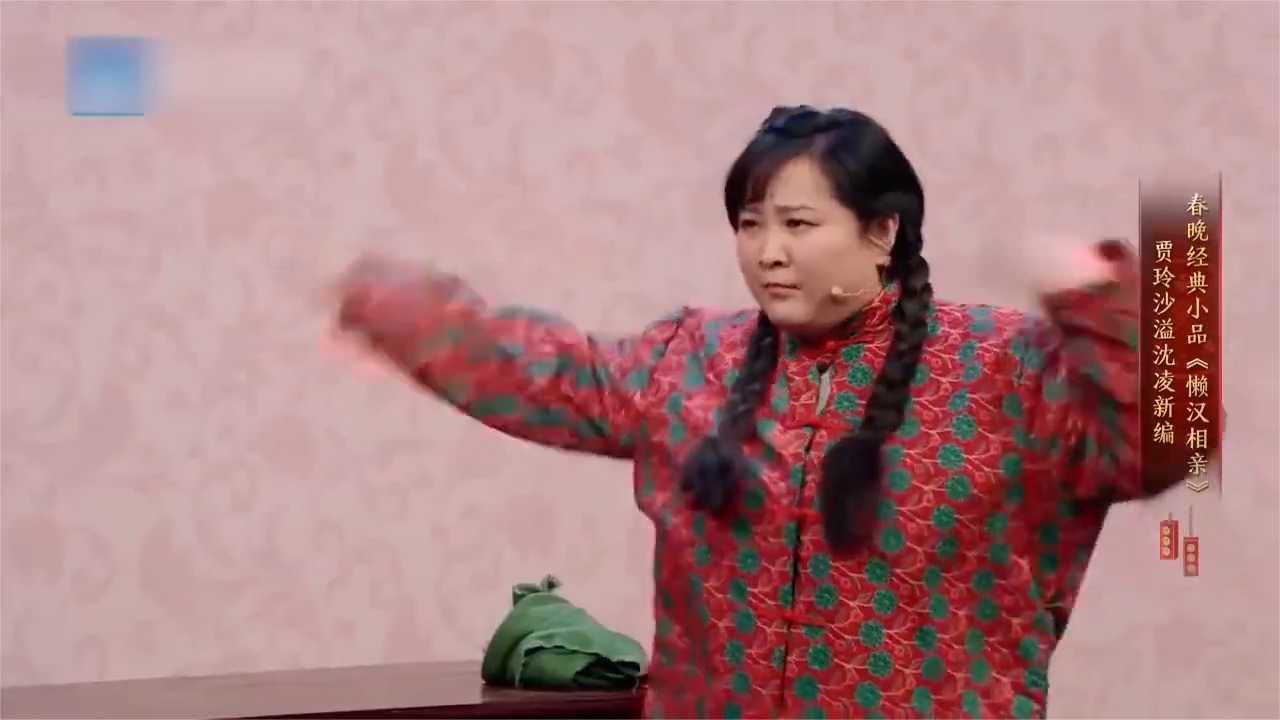 贾玲身穿花棉袄大跳热舞，“诱惑”沙溢，沈腾被逗得笑出一脸褶！