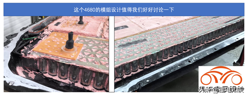 特斯拉4680圆柱电芯的汇流、焊接和防护设计