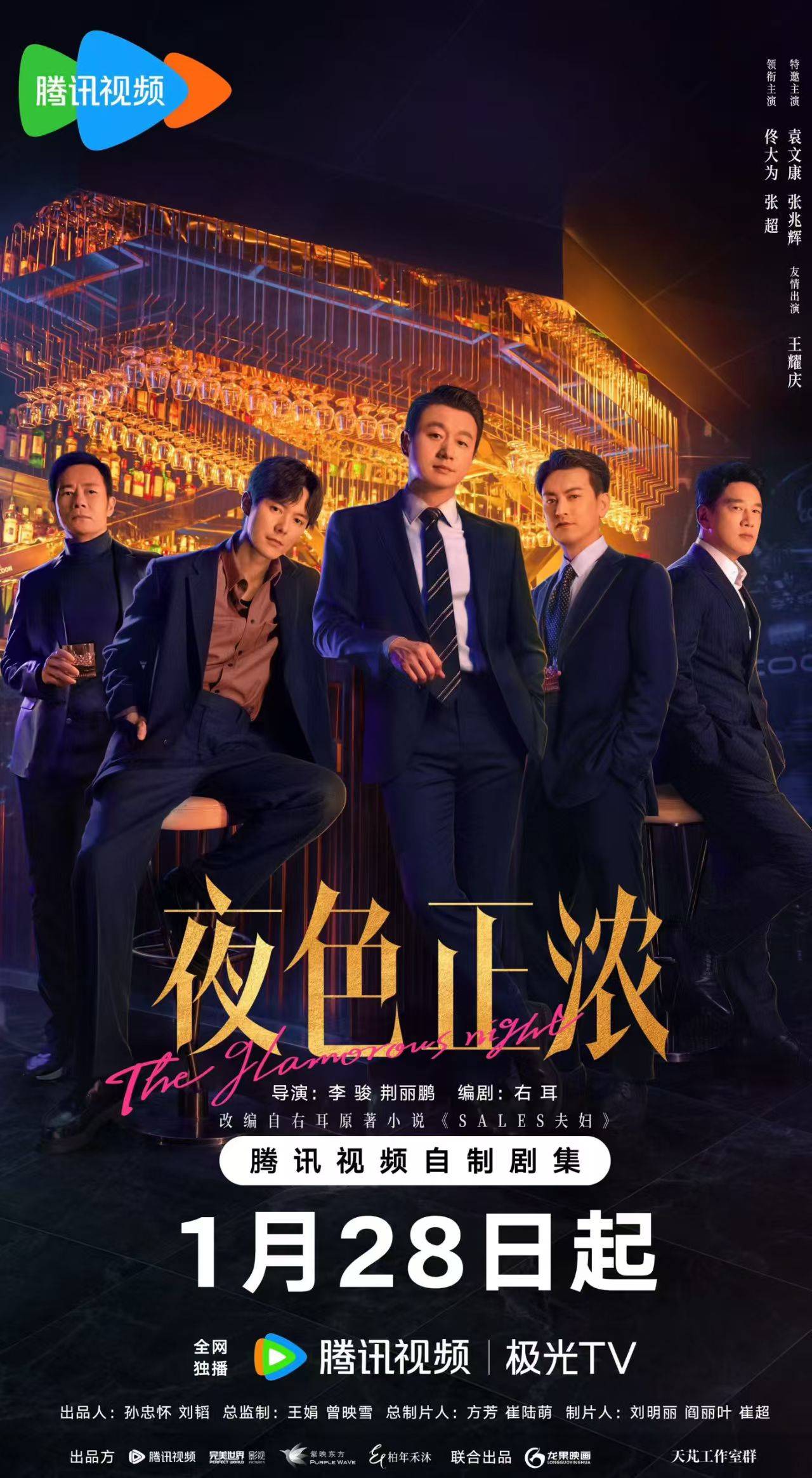 钻石大佬恋上奋斗飒姐，张兆辉蓝盈莹上演直球表白太好磕！