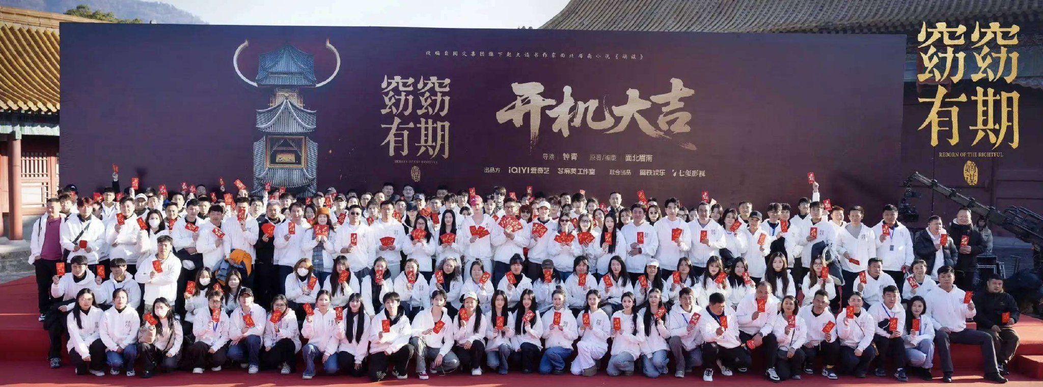 窈窈有期开机引期待，何与包上恩演绎双强权谋恋