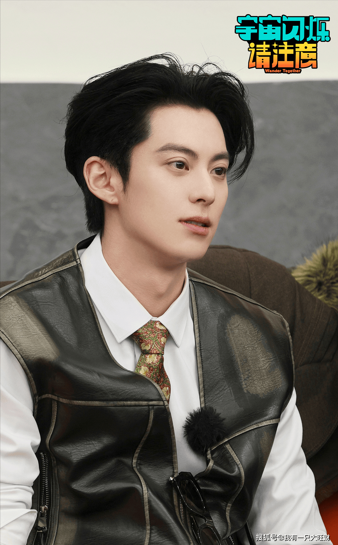 《宇宙闪烁请注意》沈月王鹤棣合体，答题做饭超默契，邵子恒靠实力跻身新晋狼人挚友_闪团_黄晓明_嘉宾