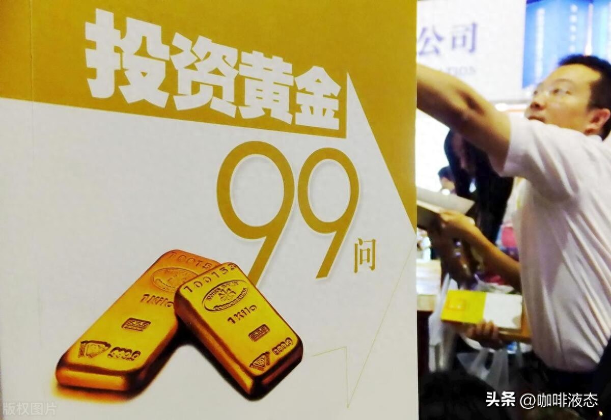 银行的积存金是什么?