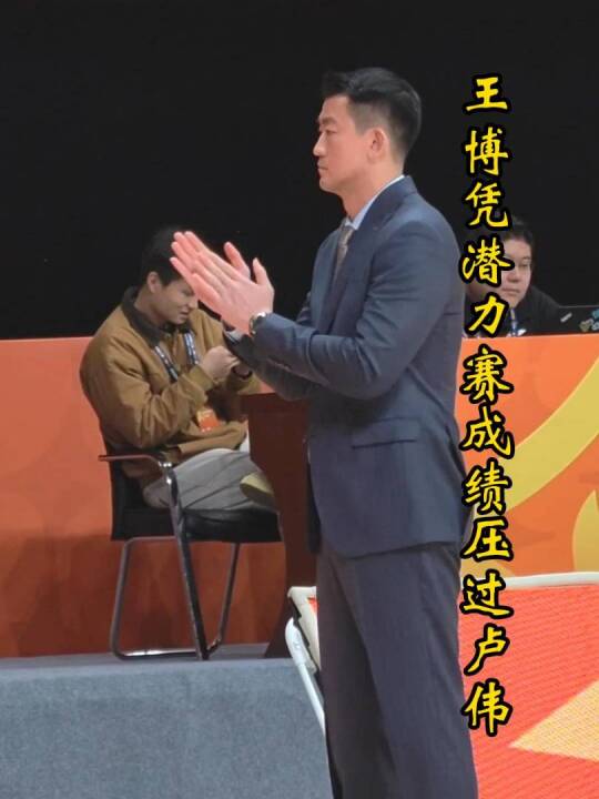 谁说潜力赛没用？广厦靠潜力赛成绩压过上海，王博将执教CBA南区全明星！