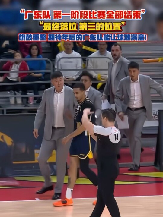 “第一阶段任务完成 期待年后重新归来”