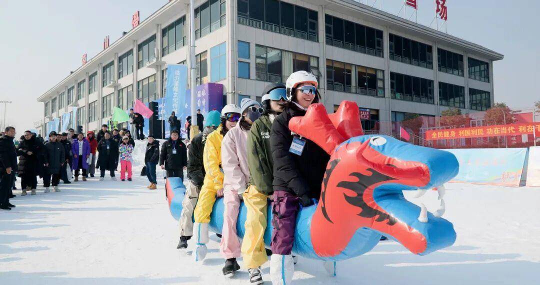 冰雪版“速度与激情”，临沂市这场冬季全民健身运动会真精彩