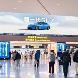 雷军：新一代SU7预计2月13日起进店，首批将在北京、上海、杭州、广州、深圳、成都、武汉的mall店进行展示