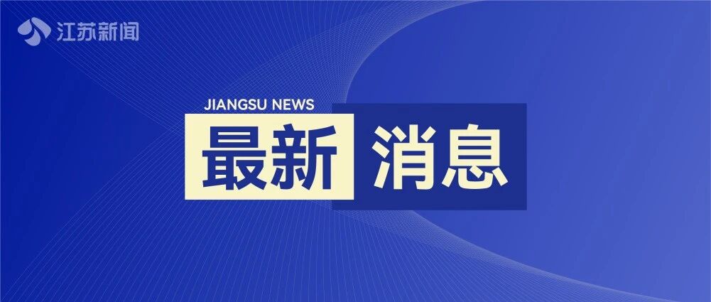 美军已在中东部署32艘左右舰艇，“林肯”号航母打击群距离伊朗大约1400公里