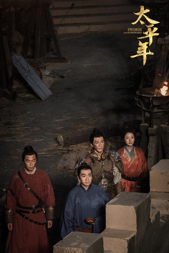 从《三体》到《太平年》，导演杨磊：拍科幻与拍历史，理念一致