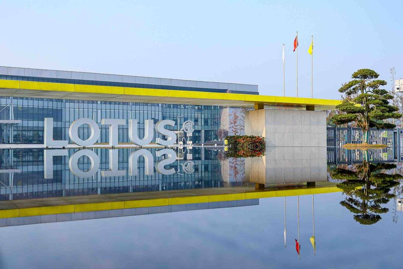 跑车要怎么造？莲花ForMe：看好了，我只演示一次