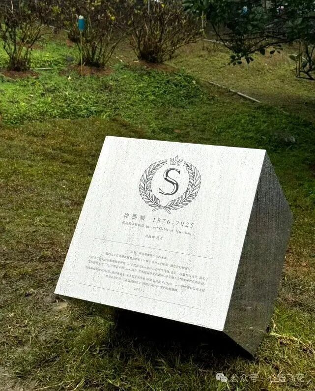 具俊晔揭秘大S雕像密语,S妈抱像痛哭,周渝民搀扶哭红双眼的言承旭,具俊晔穿27年前定情大衣守护