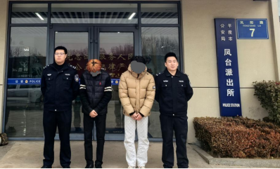 平度公安向网络涉黄“亮剑”，守护“冬季”网络清朗