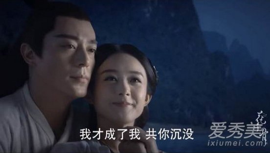 花千骨结局是什么小骨失忆与白子画云游天下