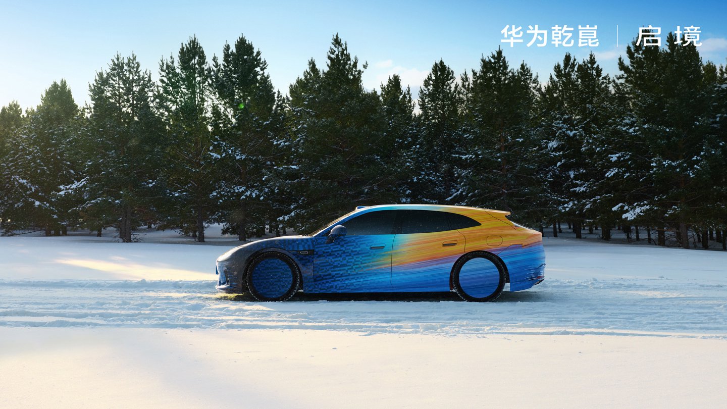 启境猎装轿跑冬测项目包含管理、动力、底盘、整车，持续至3月