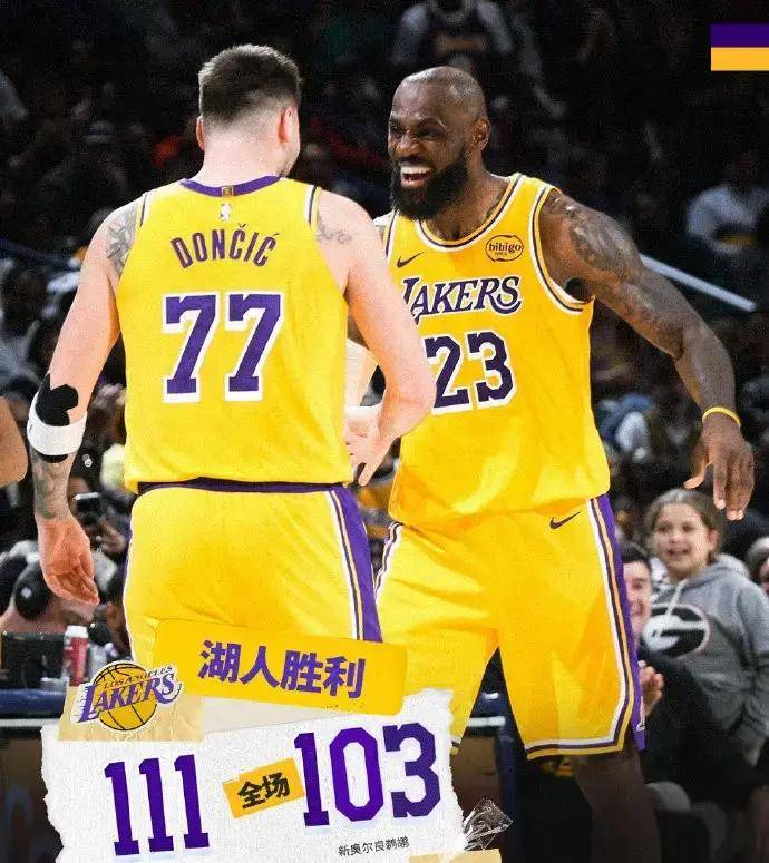 29分大逆转！湖人击败鹈鹕迎三连胜，詹姆斯末节三分定乾坤
