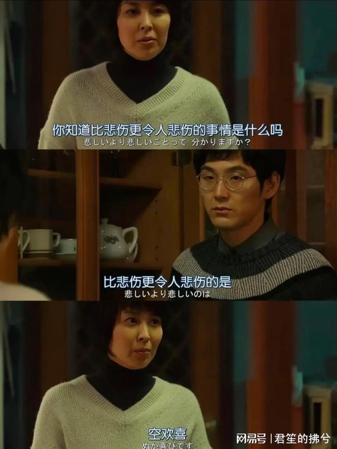 人生，易如反掌｜《四重奏》