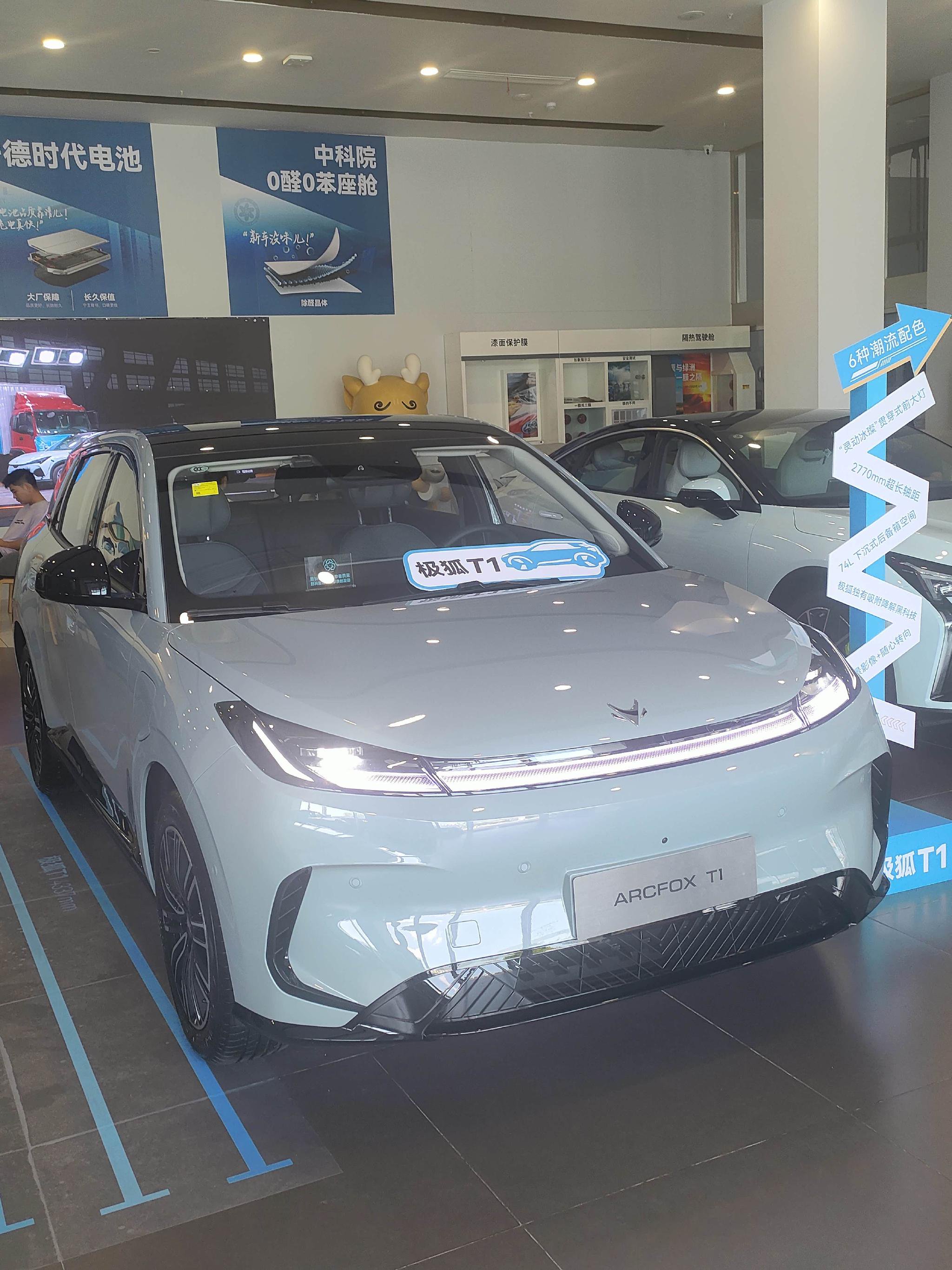 极狐T1抢先看，车内空间沉浸式体验:小型车也能当“移动的家”_极狐T1论坛