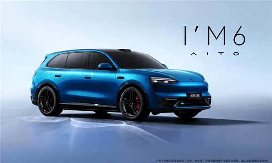 问界M6官图发布 25万级新选择