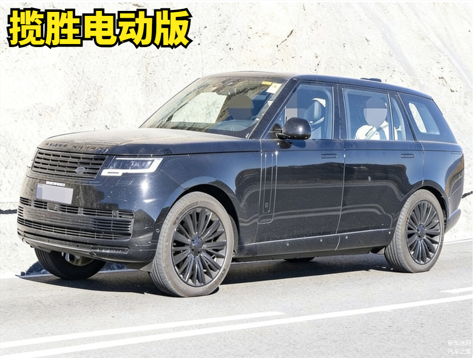 路虎揽胜和星脉纯电版2026年登场,星脉纯电版最大续航600公里