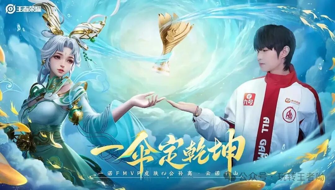 王者2.3炸场热点：一诺跨圈五排直播，白虎志返场保底3000，体验服麻将开语音！