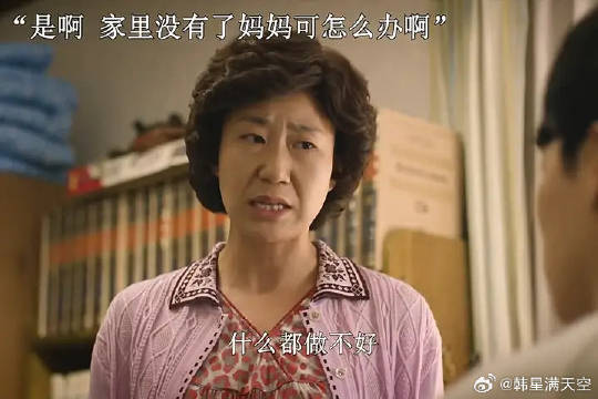 请回答1988倡导用我需要你表达对妈妈的爱