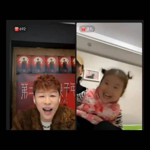 胡彦斌直播连麦遇萌宝尖叫，魔性嘶喊被戏称烧水壶开了