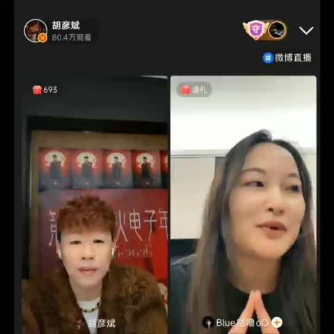 谁还没被这个萌宝尖叫可爱到 胡彦斌都忍不住笑场了