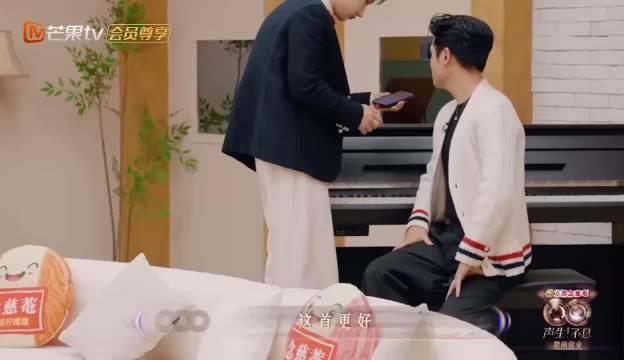 汪苏泷向周兴哲安利王菲旋木，沉浸式互动引热议