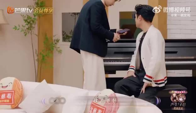 汪苏泷现场安利王菲旋木，周兴哲弹琴被打断