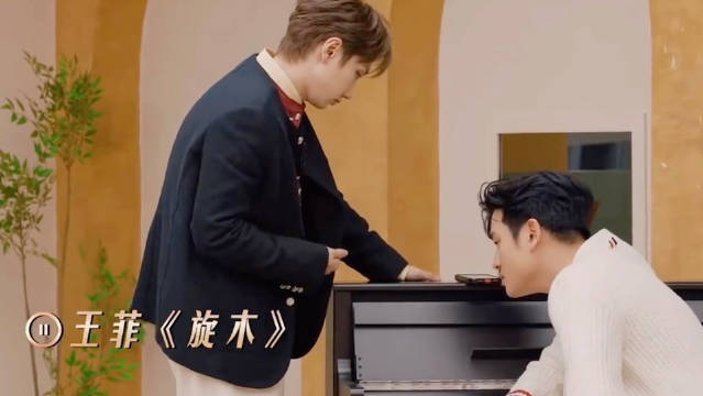 汪苏泷力荐王菲经典曲目旋木