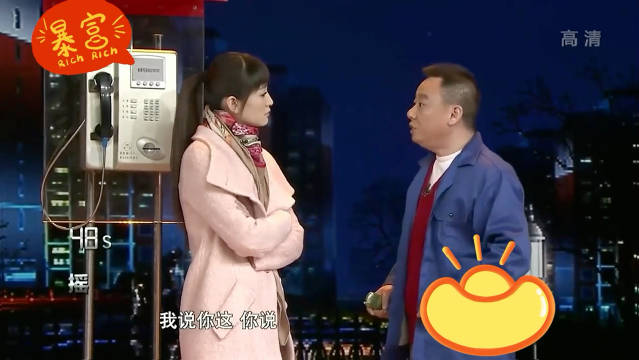 2011春晚《午夜电话亭》重刷，李小冉邵峰对手戏治愈观众