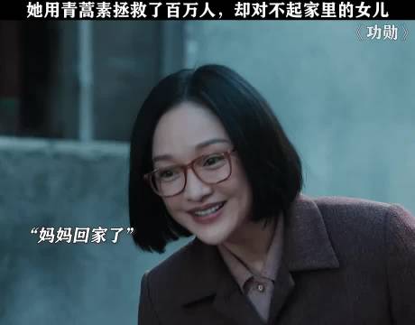 科学家们舍小家为大家，真的太伟大了