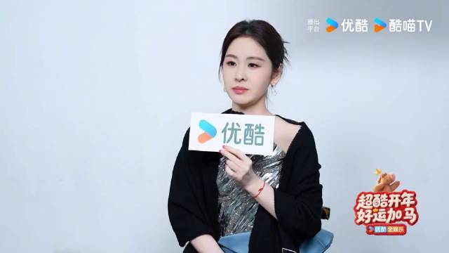 张碧晨分享助理追星刘宇宁趣事，2026网络视听盛典2月7日开启