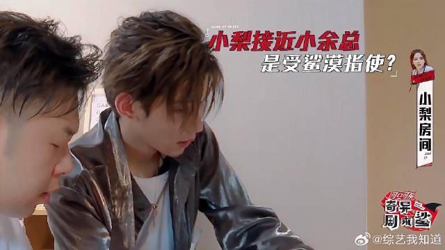 王源搜到女友证据，爱情原来只是利用，终究是错付了