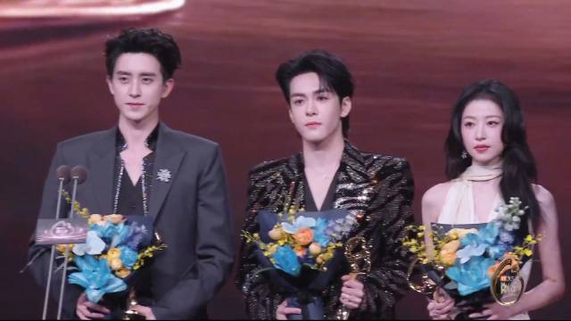 微博年度魅力演员：敖瑞鹏、曾舜晞、张天爱、周雨彤 荣誉名单/获奖感言