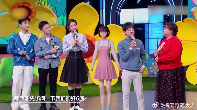 论汪苏泷有多能熬夜？一上台黑眼圈就被贾玲发现