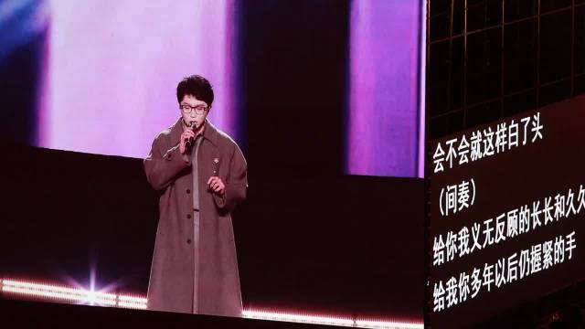 追觅年会众星云集，撒贝宁主持张信哲萧敬腾毛不易献唱