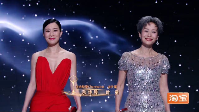 2025微博之夜 叶童、佘诗曼亮相红毯
