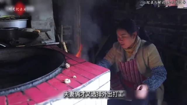 昔日摩托5天返乡路，今乘高铁几小时团圆