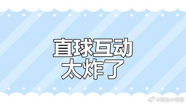 马思纯张晚意直击心灵，不可言喻的化学反应