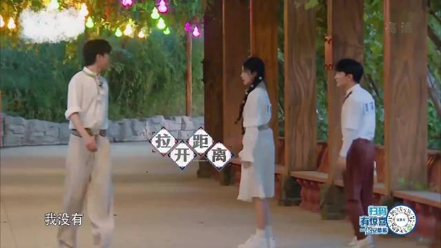 跑男撕名牌环节，白鹿周深蔡徐坤三人勾心斗角，比后宫还精彩