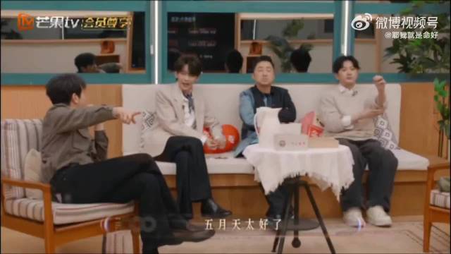 王赫野也太直爽了！团队选歌直言五月天歌虽然好但版权难搞，太可惜了！