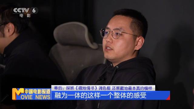 电影《藏地情书》2月14日上映，导演久美成烈谈调色思路