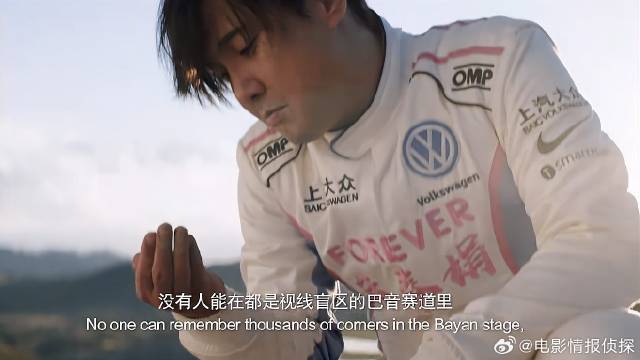 拉力赛即将开始 怎料张驰铤而走险，竟要独自驾驶