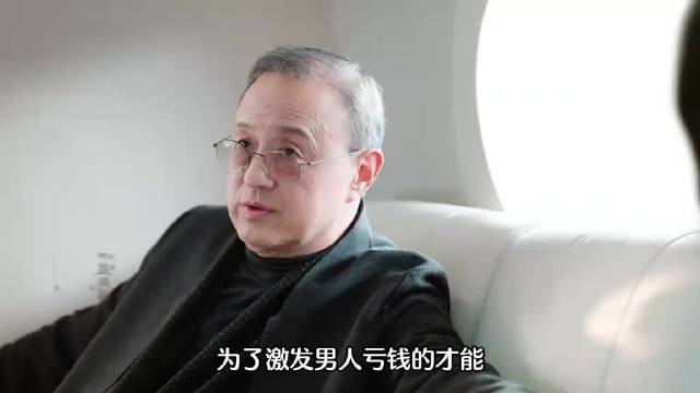 年少有为：首富再次提高比例亏一个亿就能获得两个亿