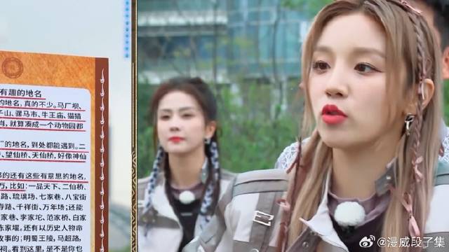 宋雨琦不愧是女团的，读文章都带点rap，笑不活了！