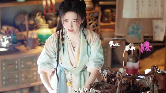 这竟然是她的第一部仙侠剧！完全水灵灵古灵精怪心地善良的小毒医！